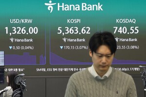 코스피 급락 개장